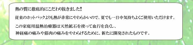 シエスタのこだわり